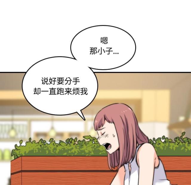 第54话21