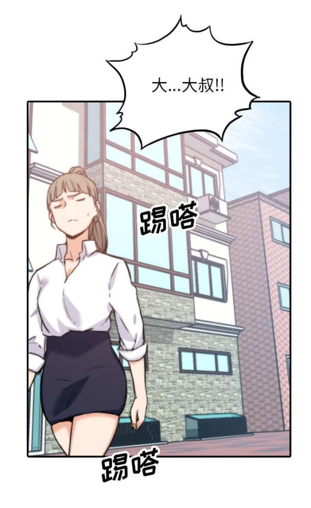 第76话20