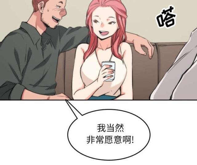 第81话28