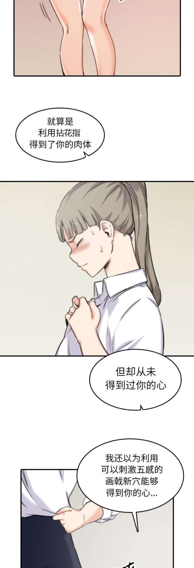 第76话5