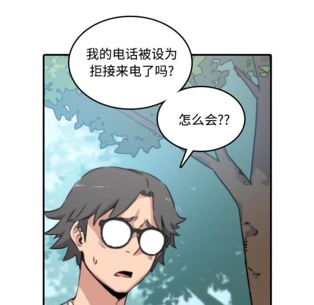 第51话3