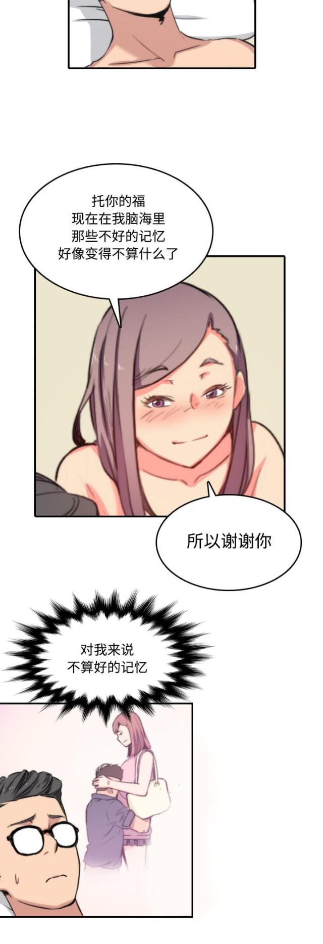 第62话16