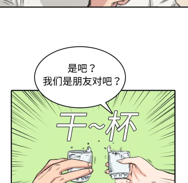 第13话23
