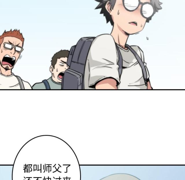 第18话16