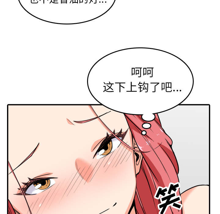 第87话36