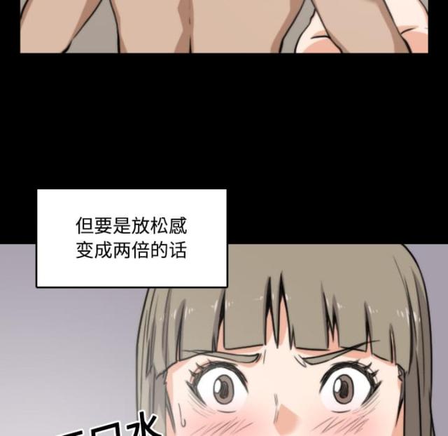 第46话10