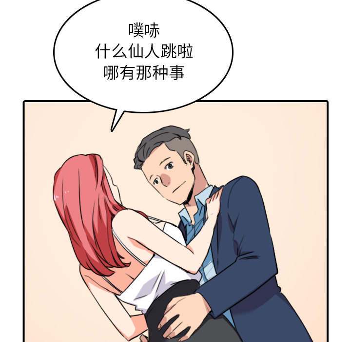 第87话29