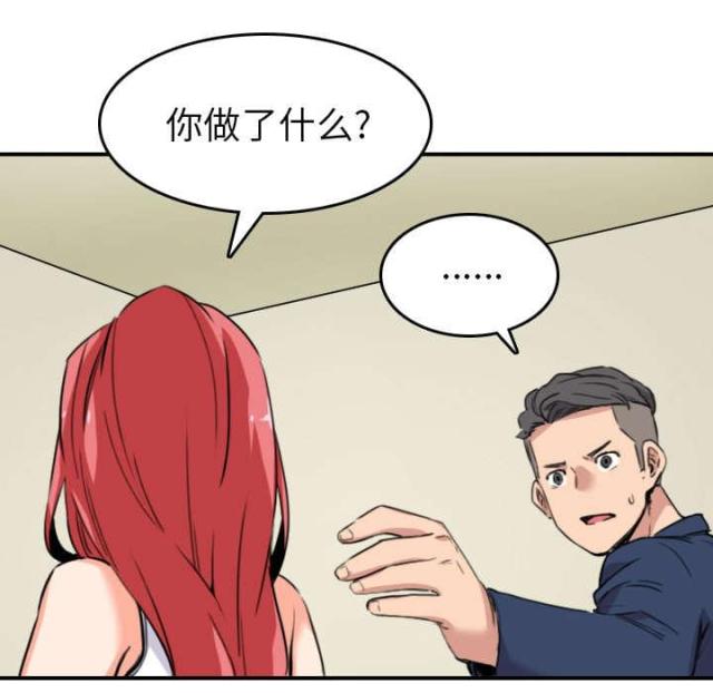 第85话17