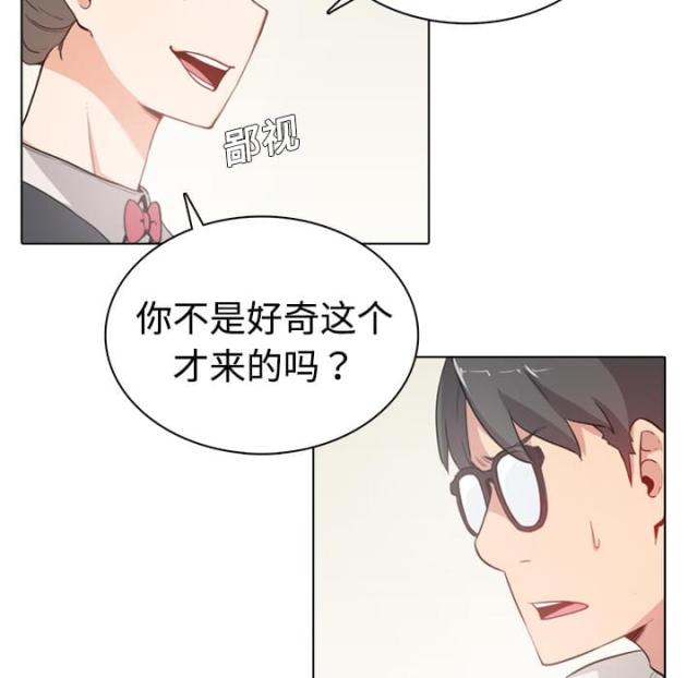第4话11