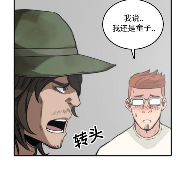 第39话12