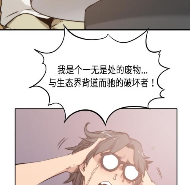 第8话16
