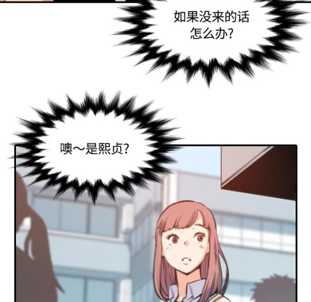 第54话2