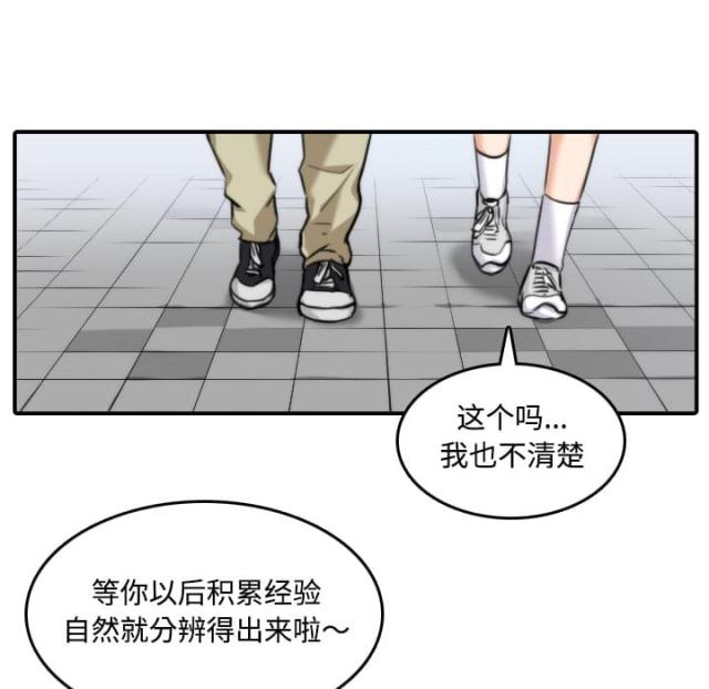 第34话21