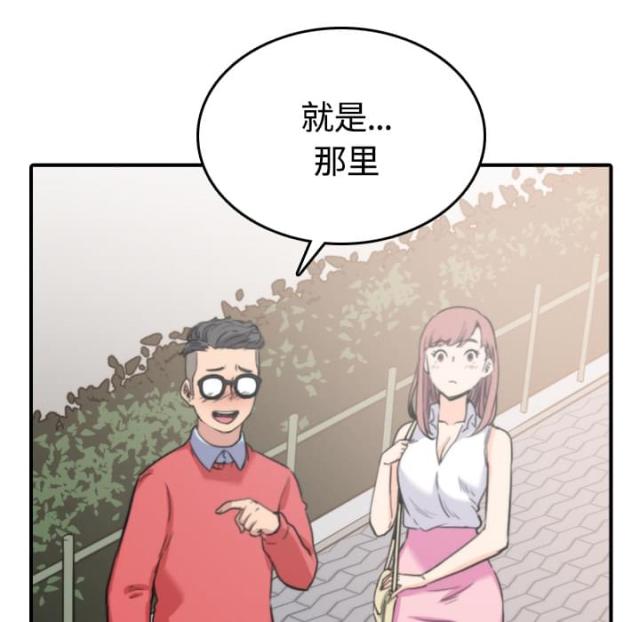 第55话32