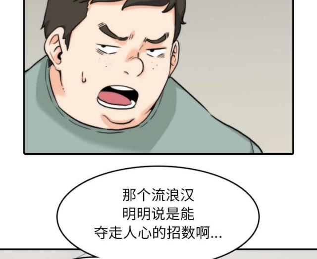 第84话3