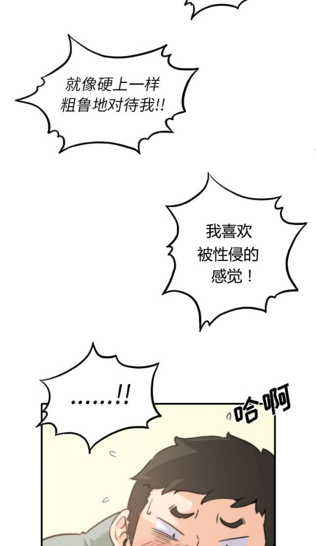 第66话5