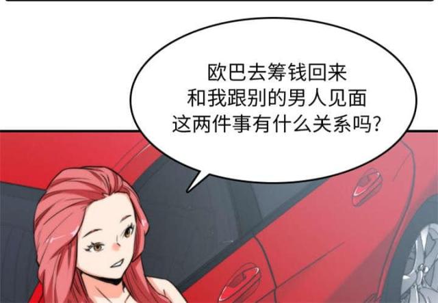 第83话17
