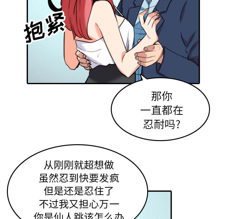 第87话27