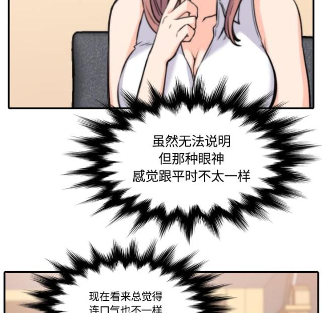 第55话1