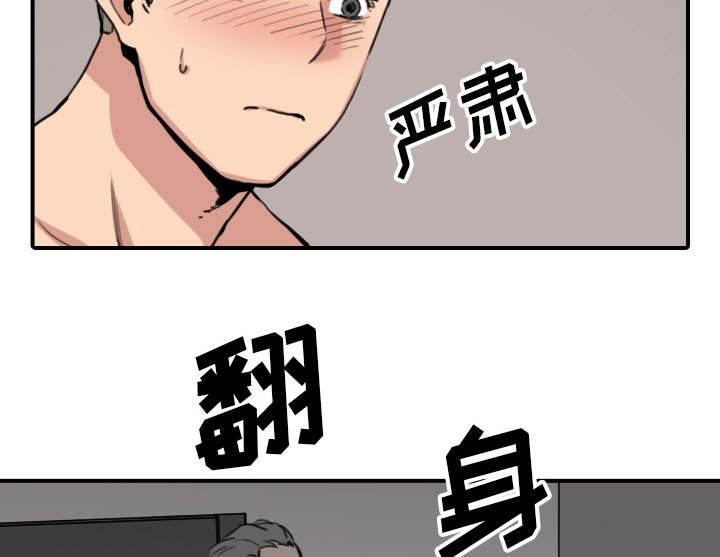 第94话7
