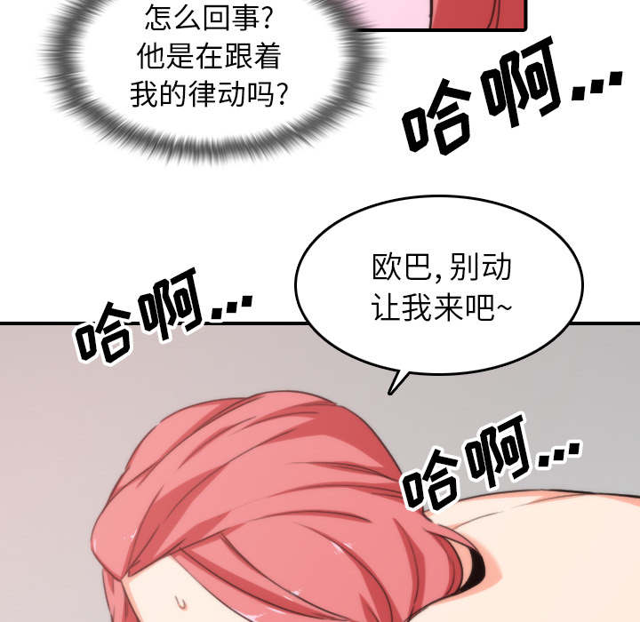 第95话8