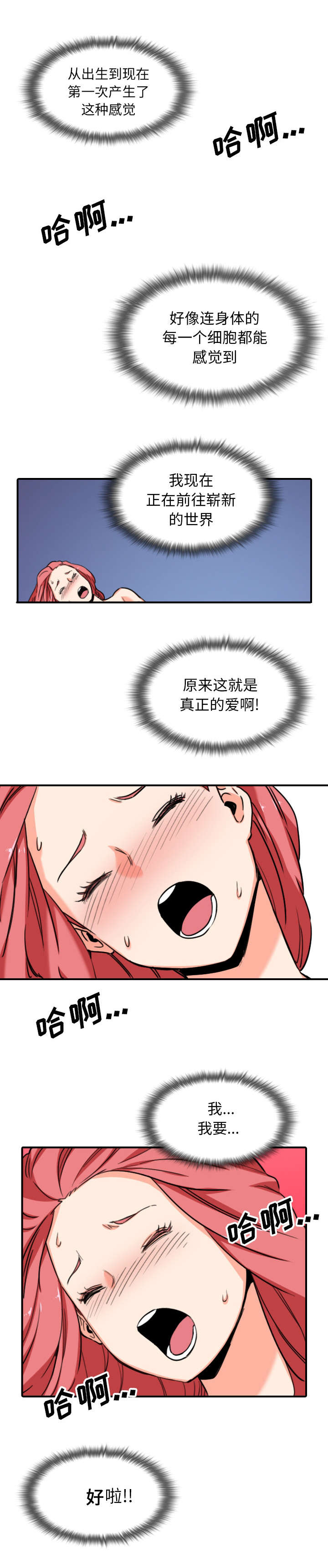 第96话5