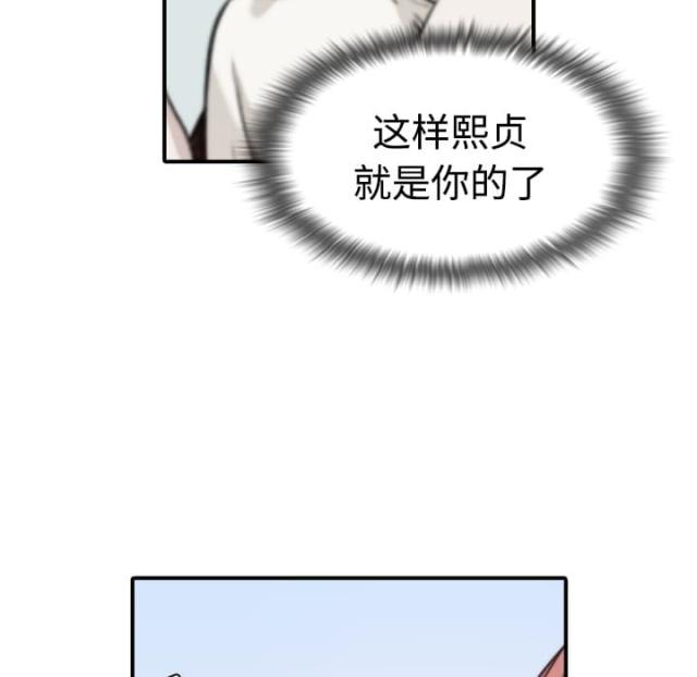 第14话25