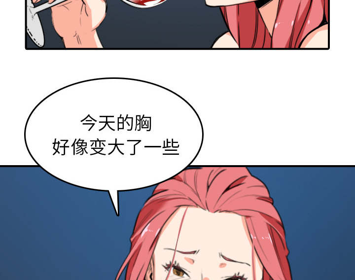第86话34