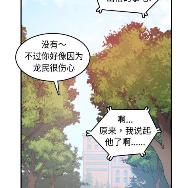 第18话3