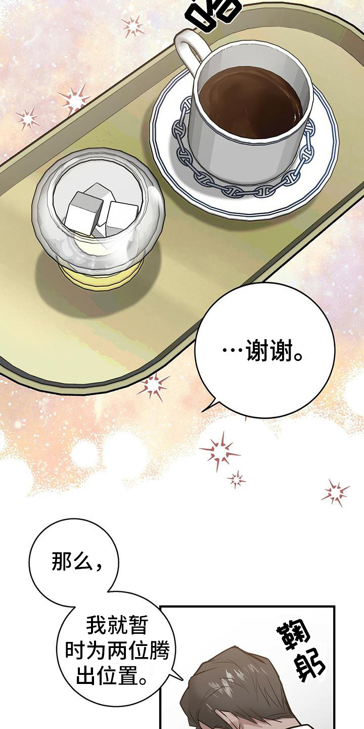 第16章：海绵宝宝7