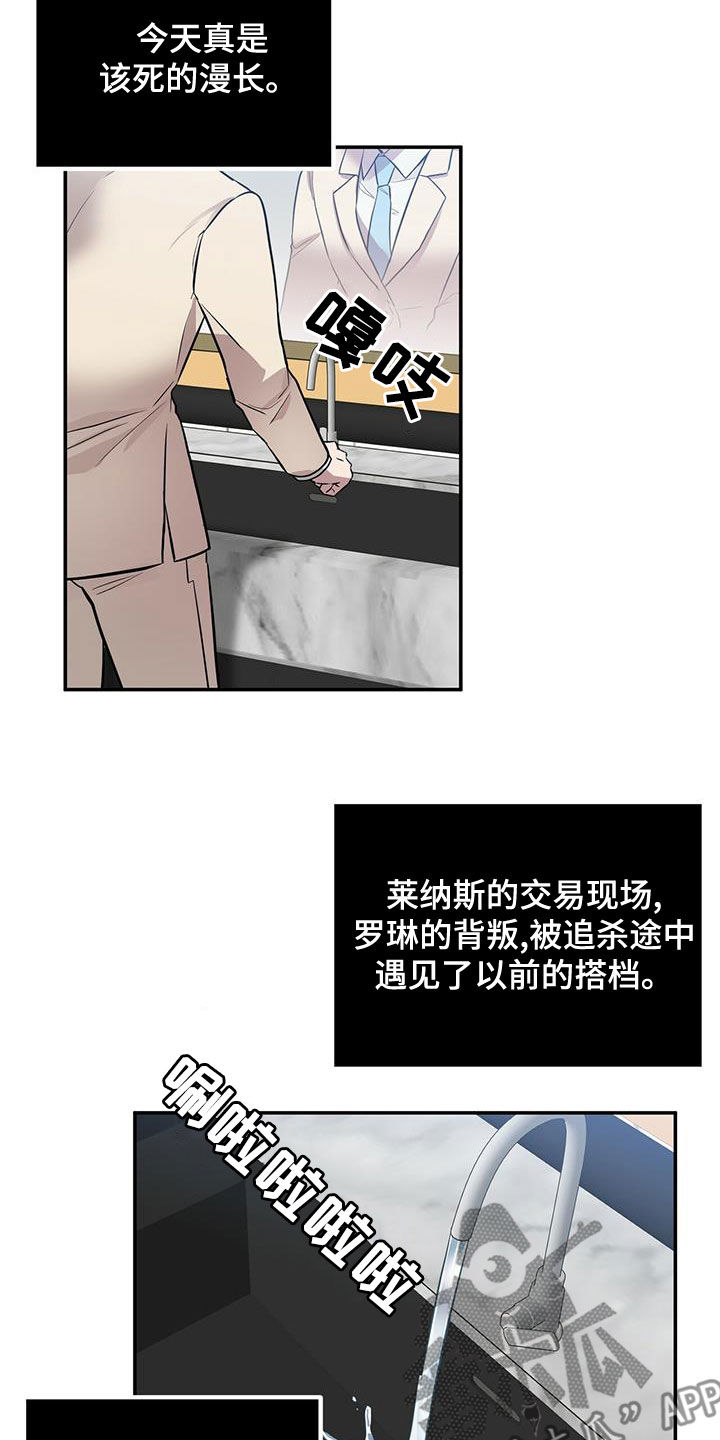 第49章：上钩22