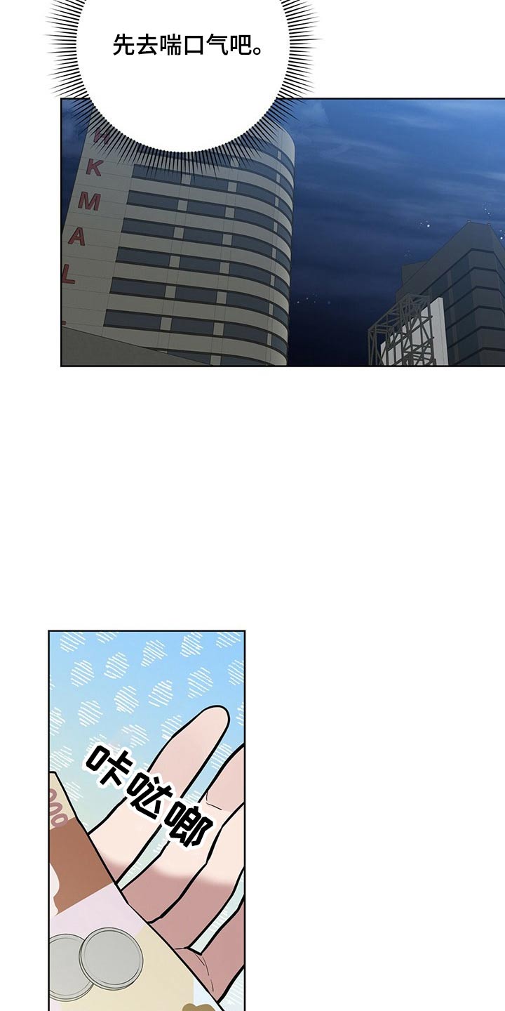 第43章：信任之人7