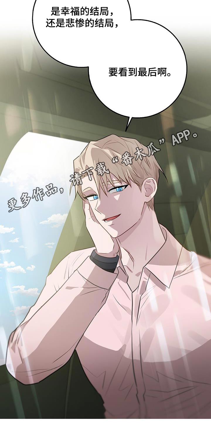 第93章：到最后19