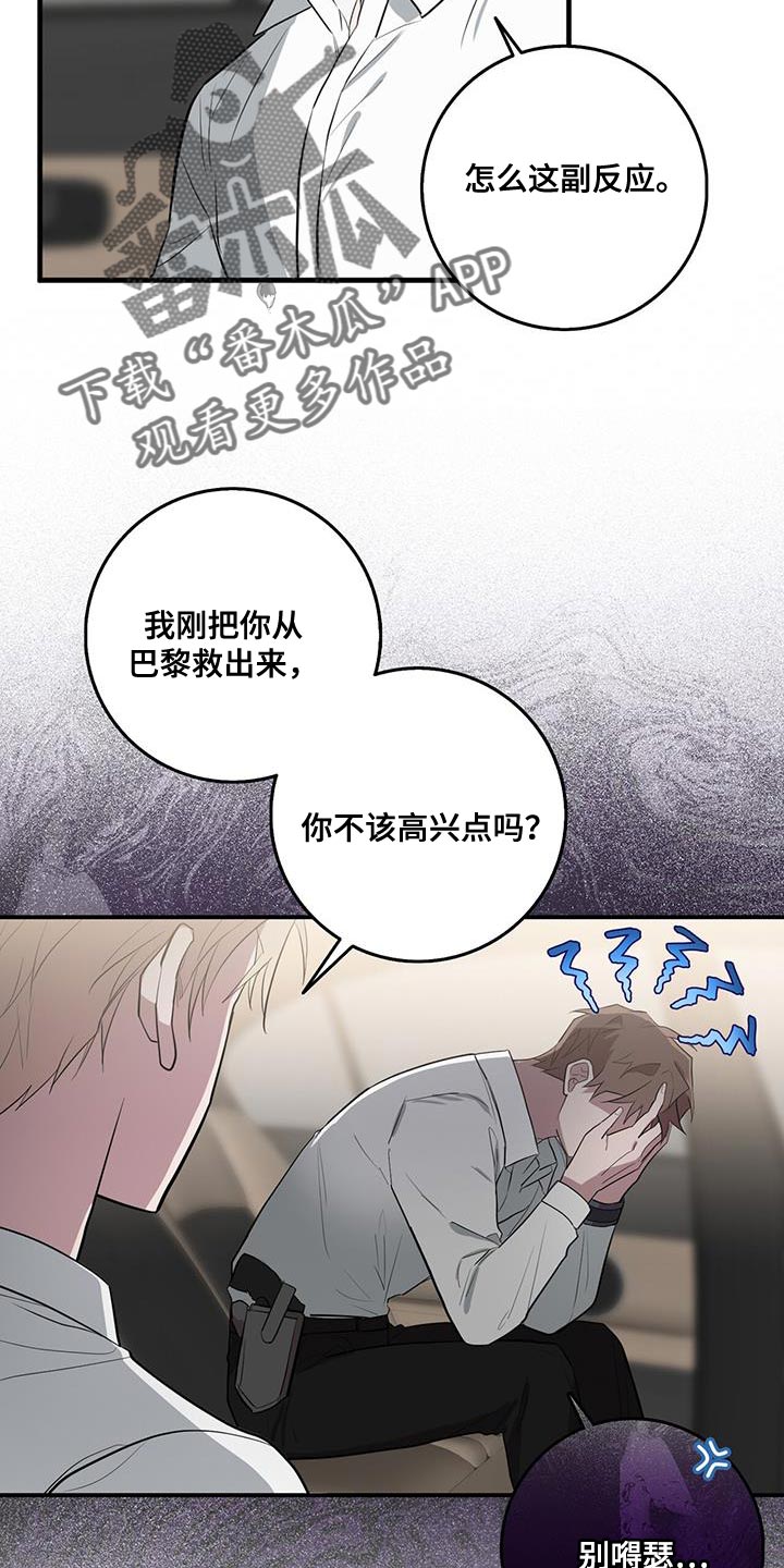 第65章：这是你亲口说的13