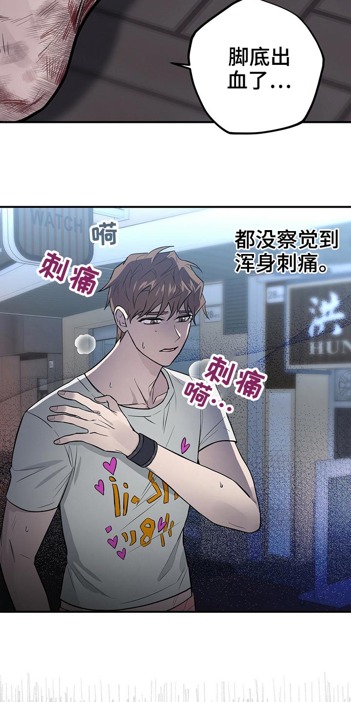 第45章：后面8