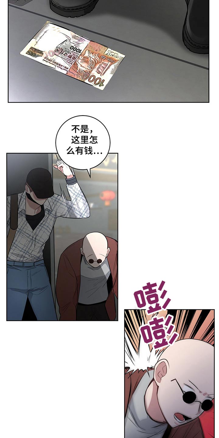 第39章：潜入5