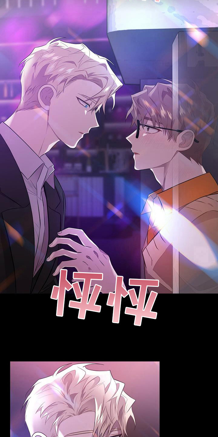 第6章：老鼠6
