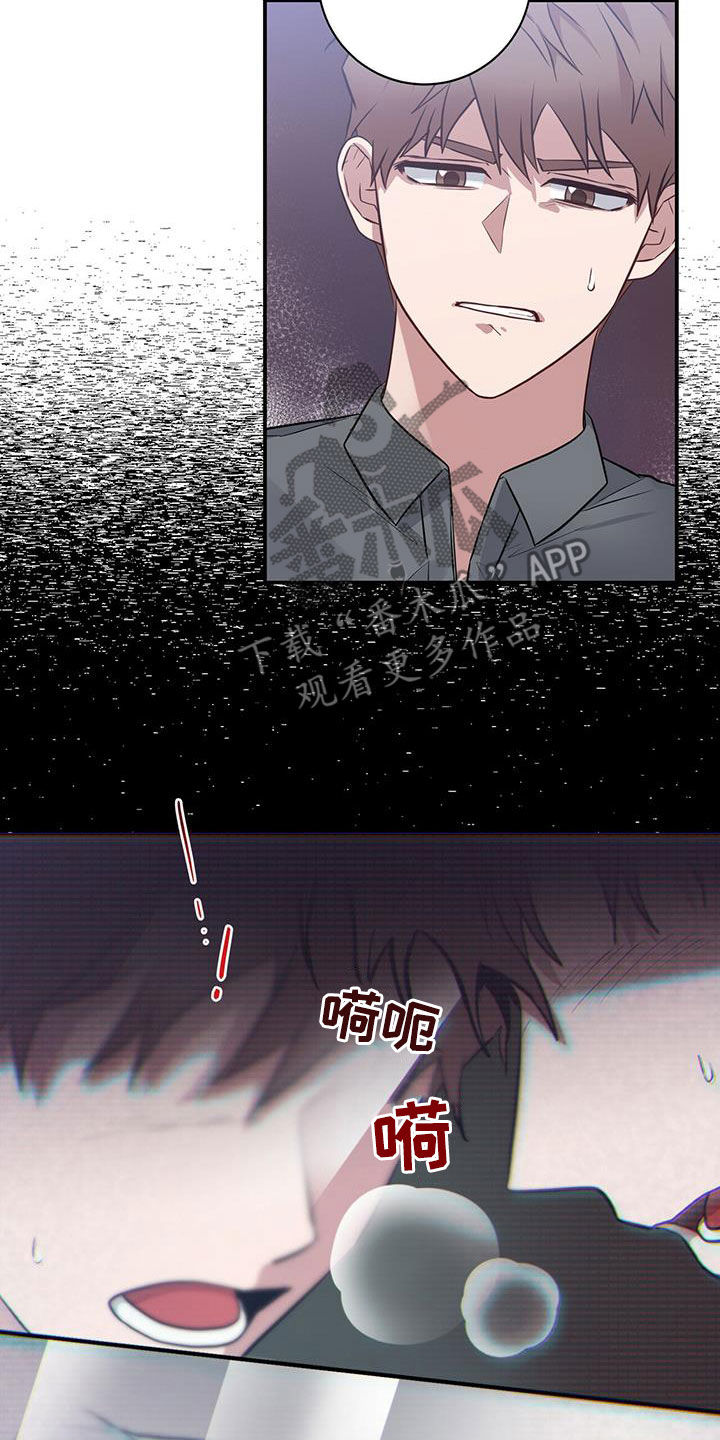第33章：闪开11