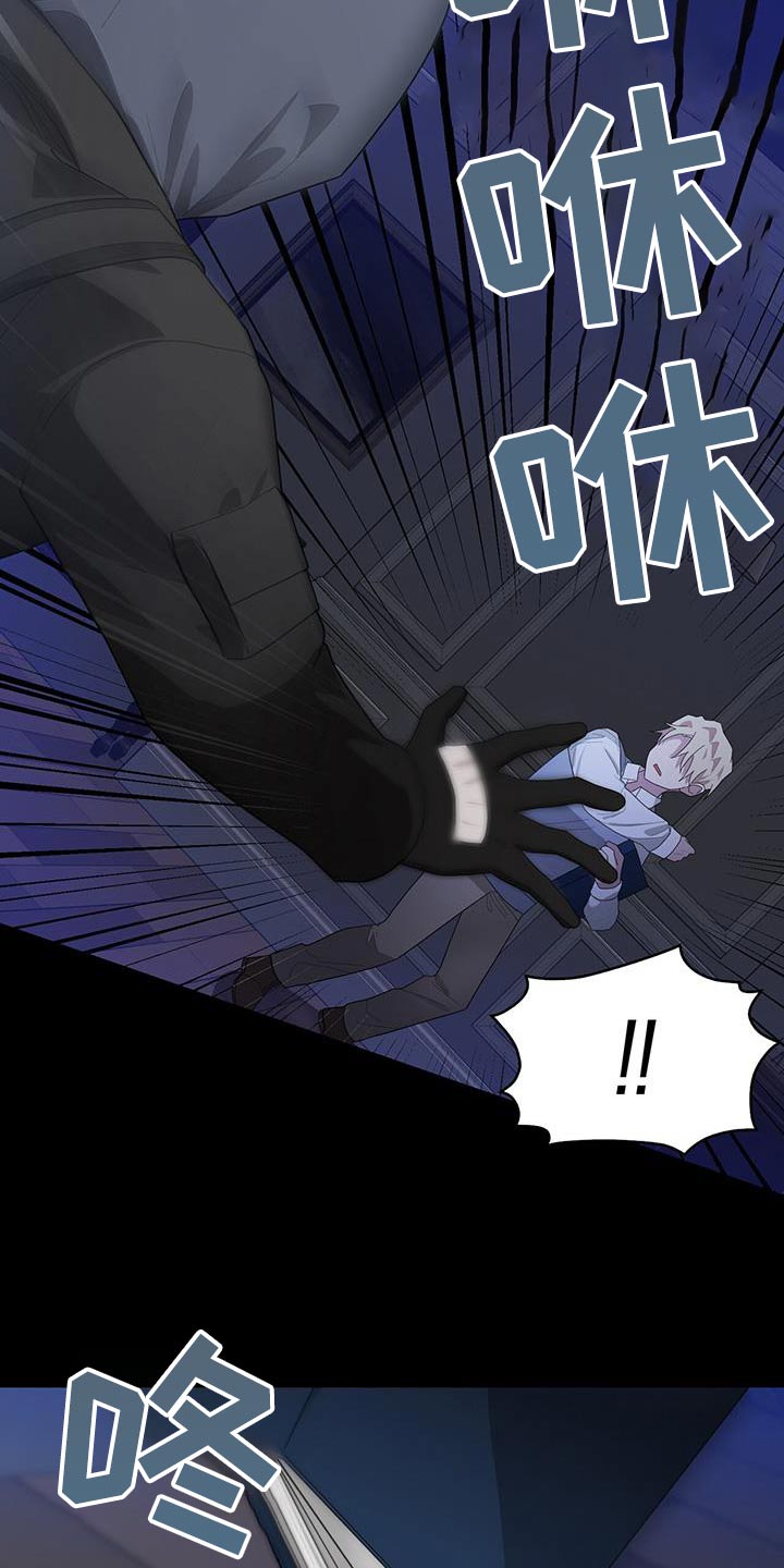 第74章：身份6