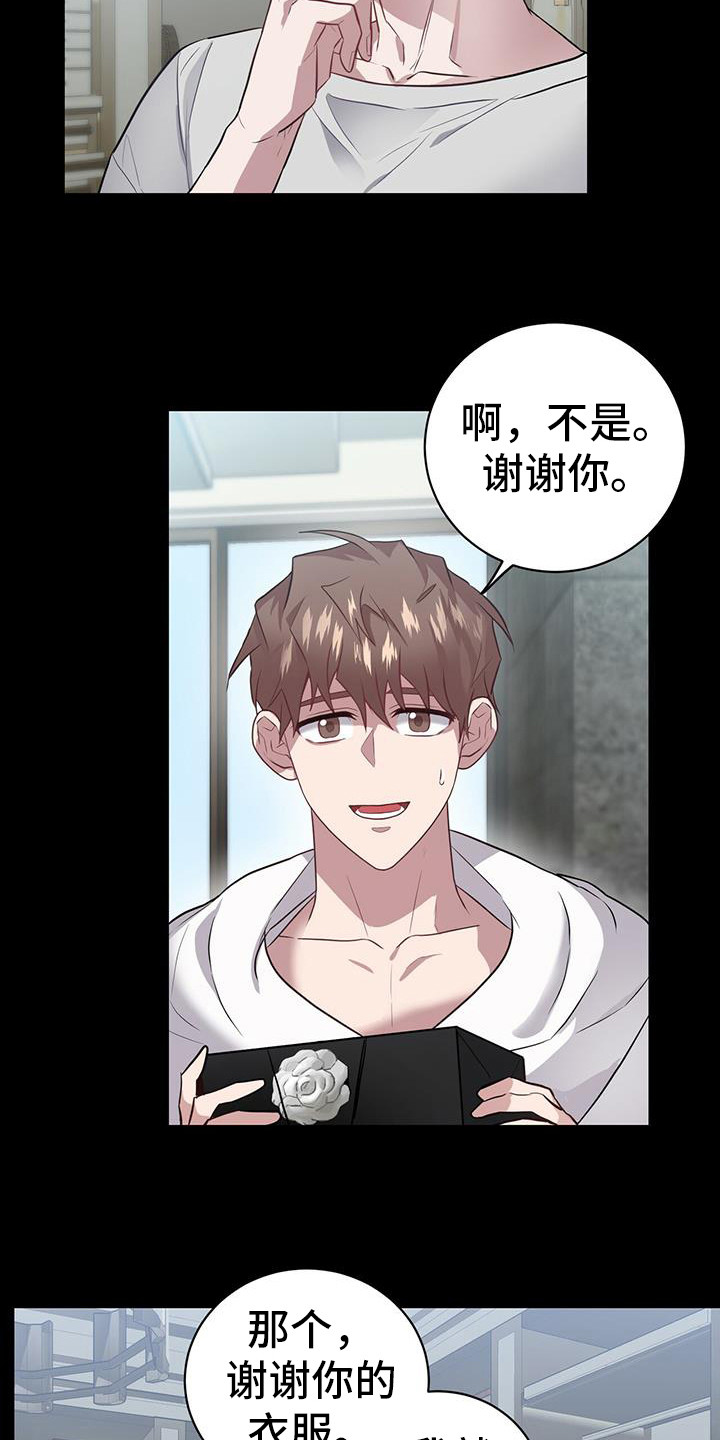 第15章：干部2