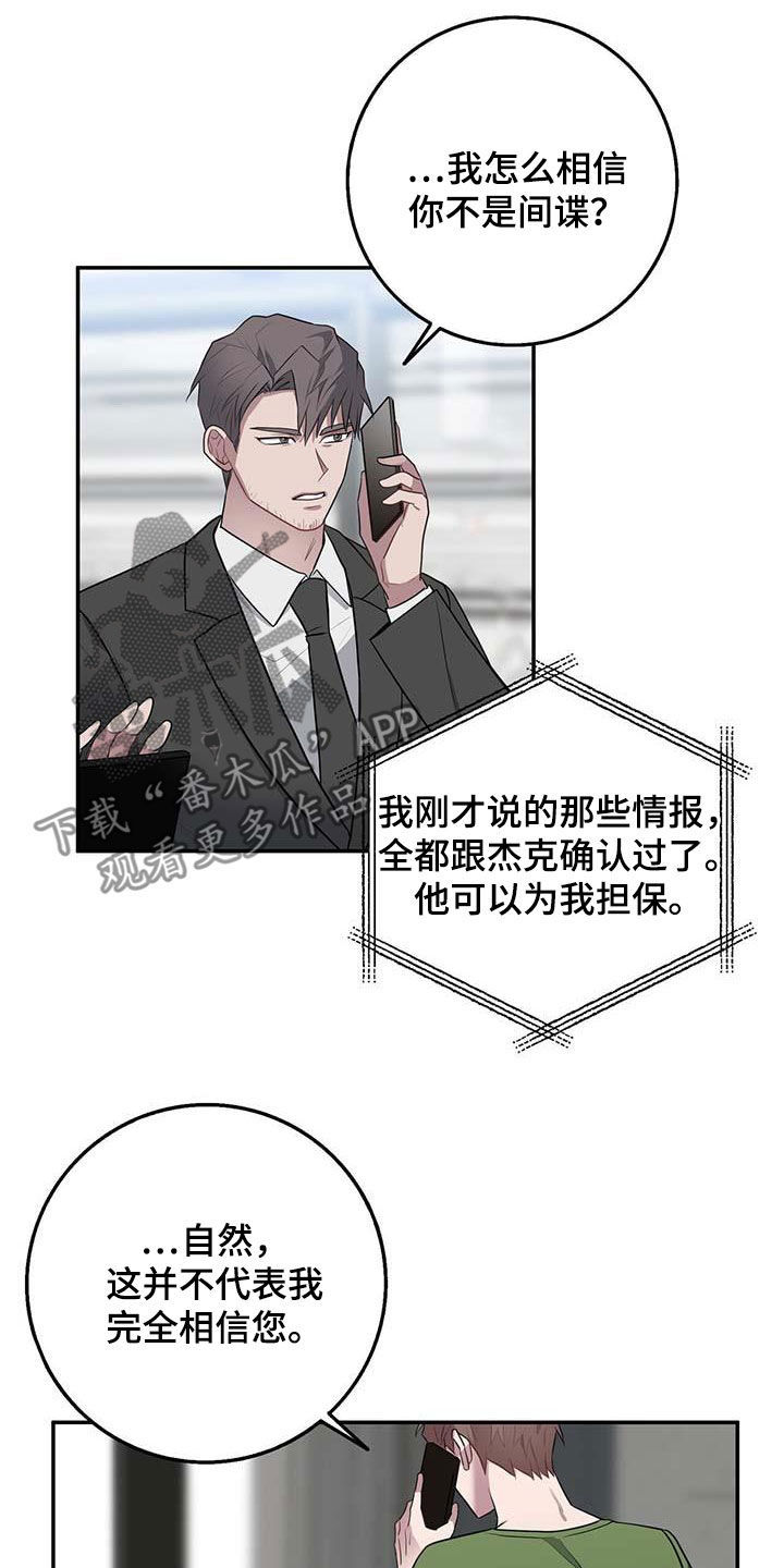 第61章：全员出动11