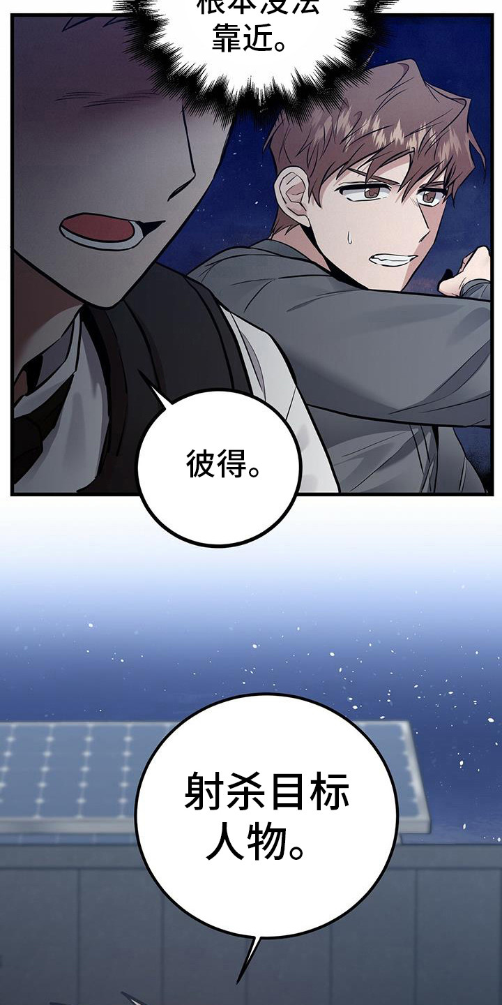第19章：直升机9