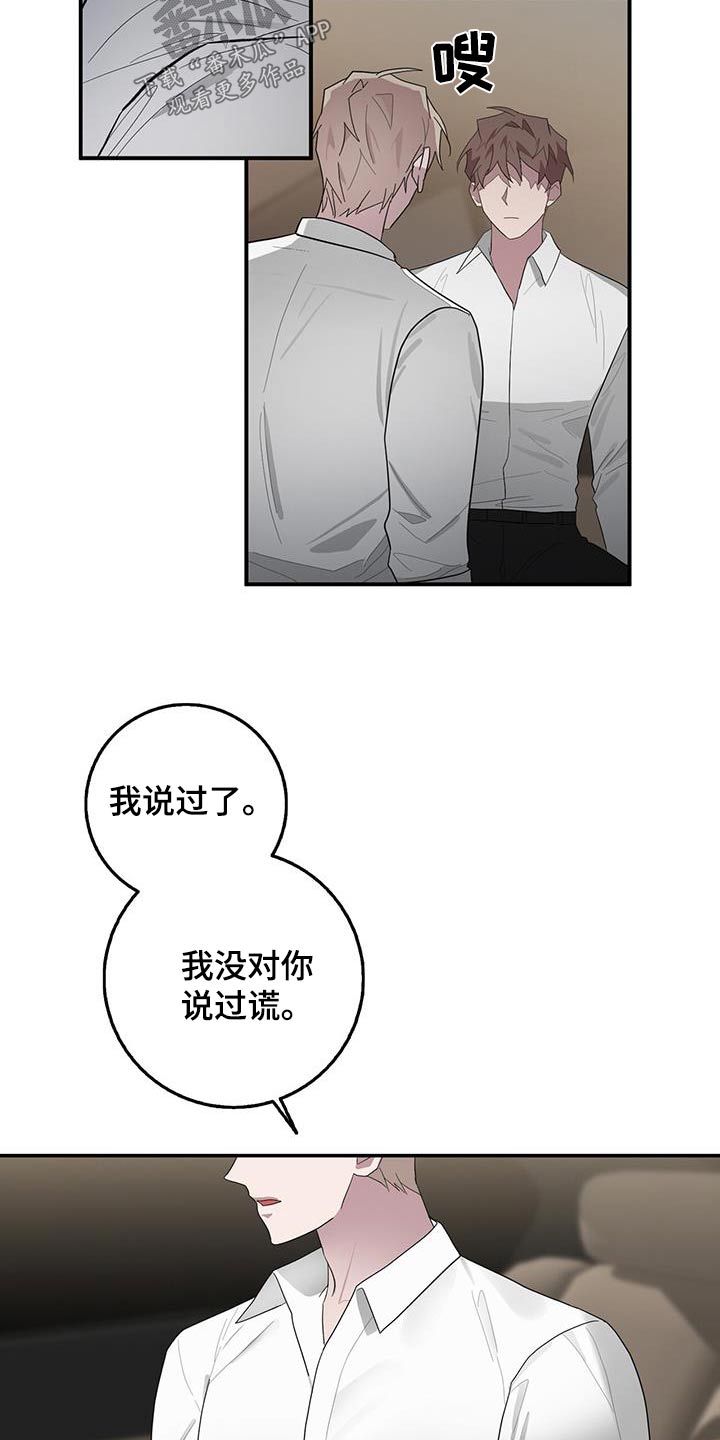 第72章：已经到了12