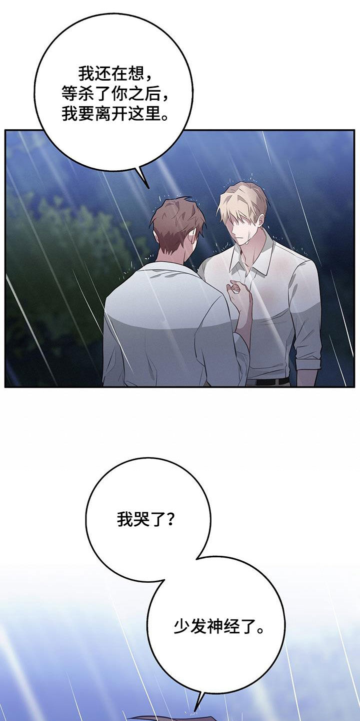 第82章：发病22
