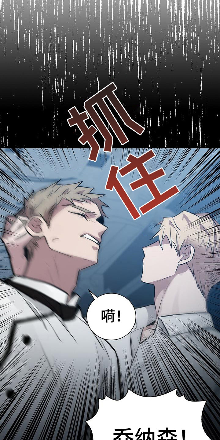 第22章：发疯3