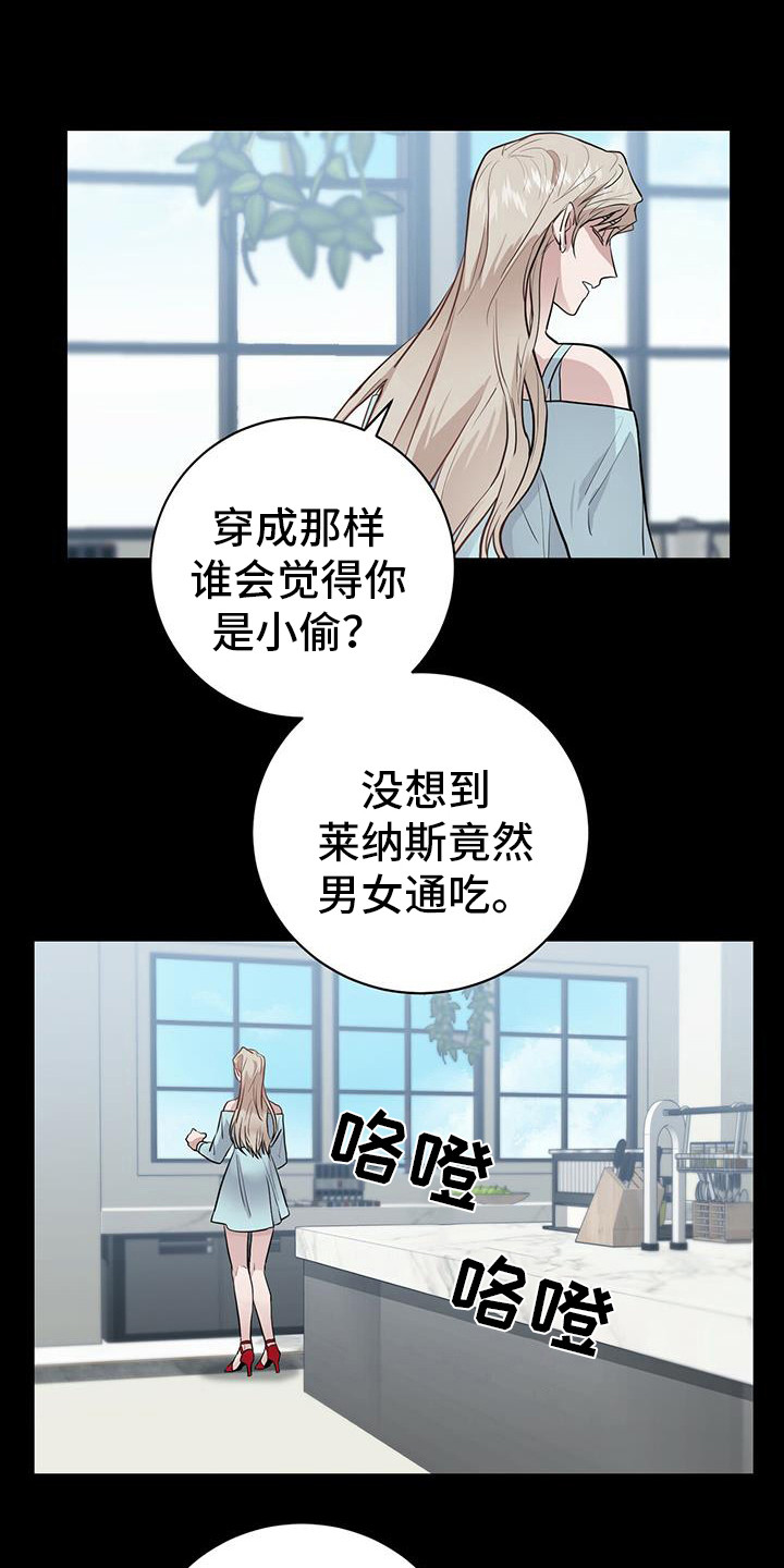 第13章：不是梦7
