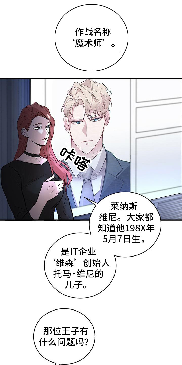 第2章：任务0