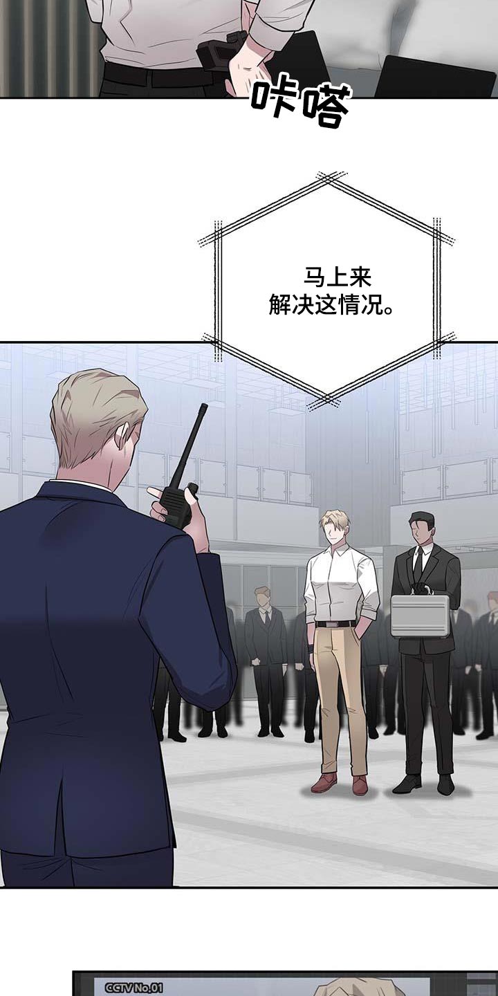 第64章：恋人17