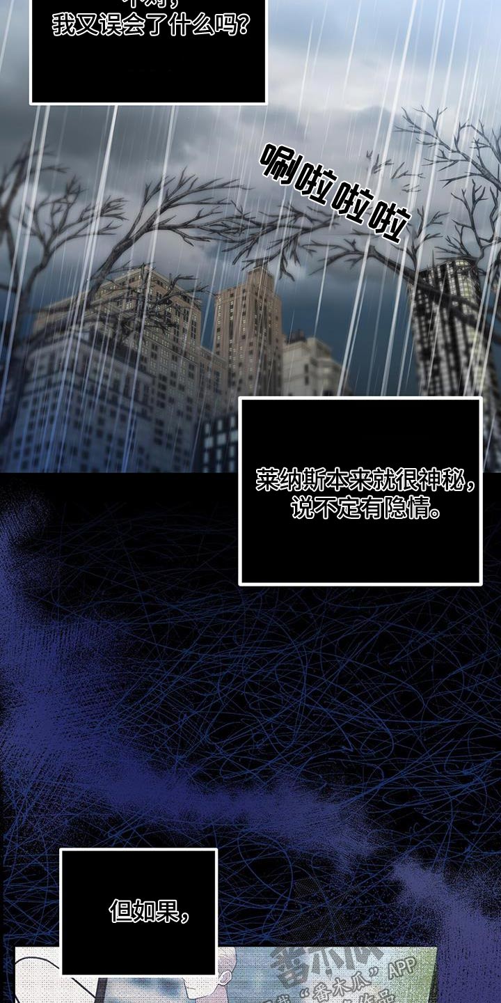 第69章：对象21
