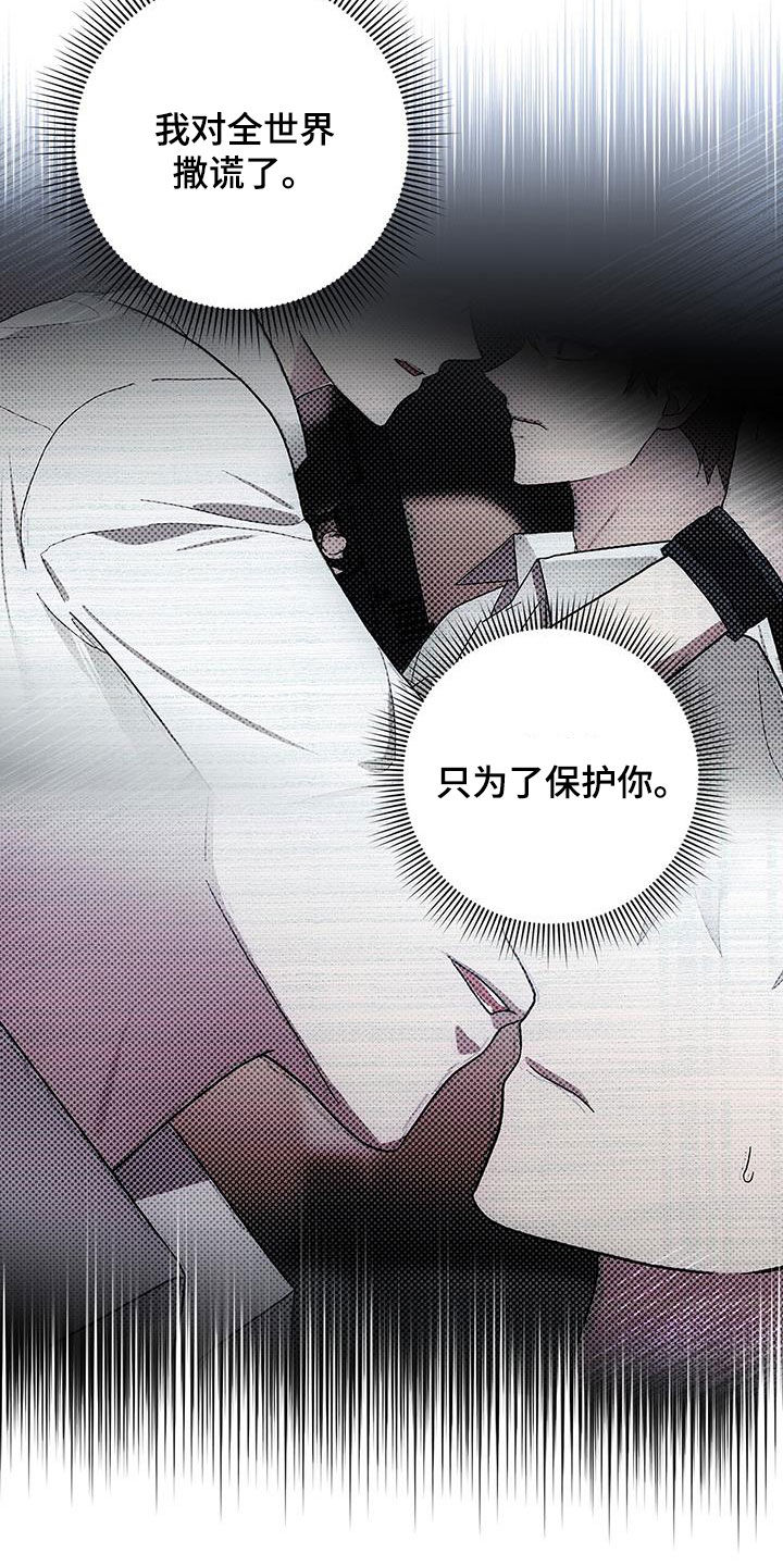 第81章：一直很在意13